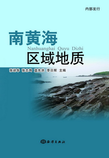 http://www.qimg.cgs.gov.cn/cn/upfile/1/20136/6185497246e0.jpg